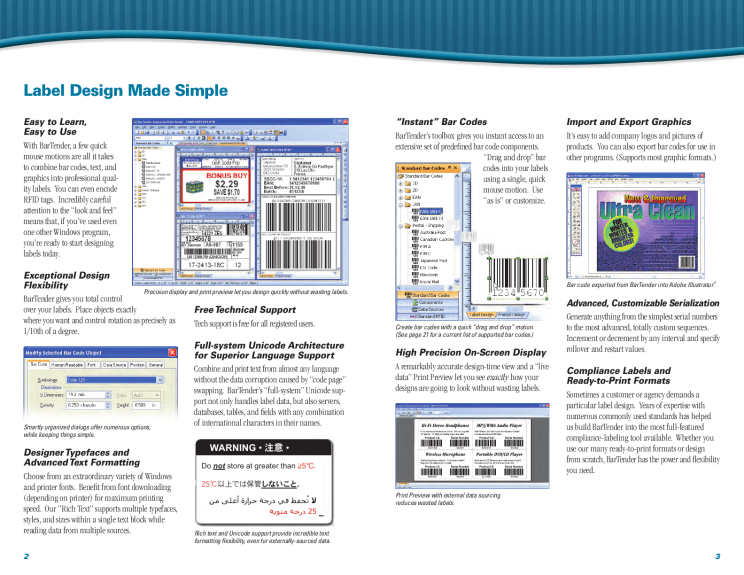 Code soft label printing - stronglasem